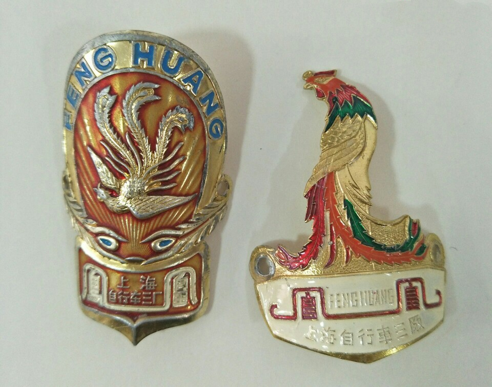 关于自行车的记忆：卖万斤粮只为买一辆永久，凤凰车堪比奔驰