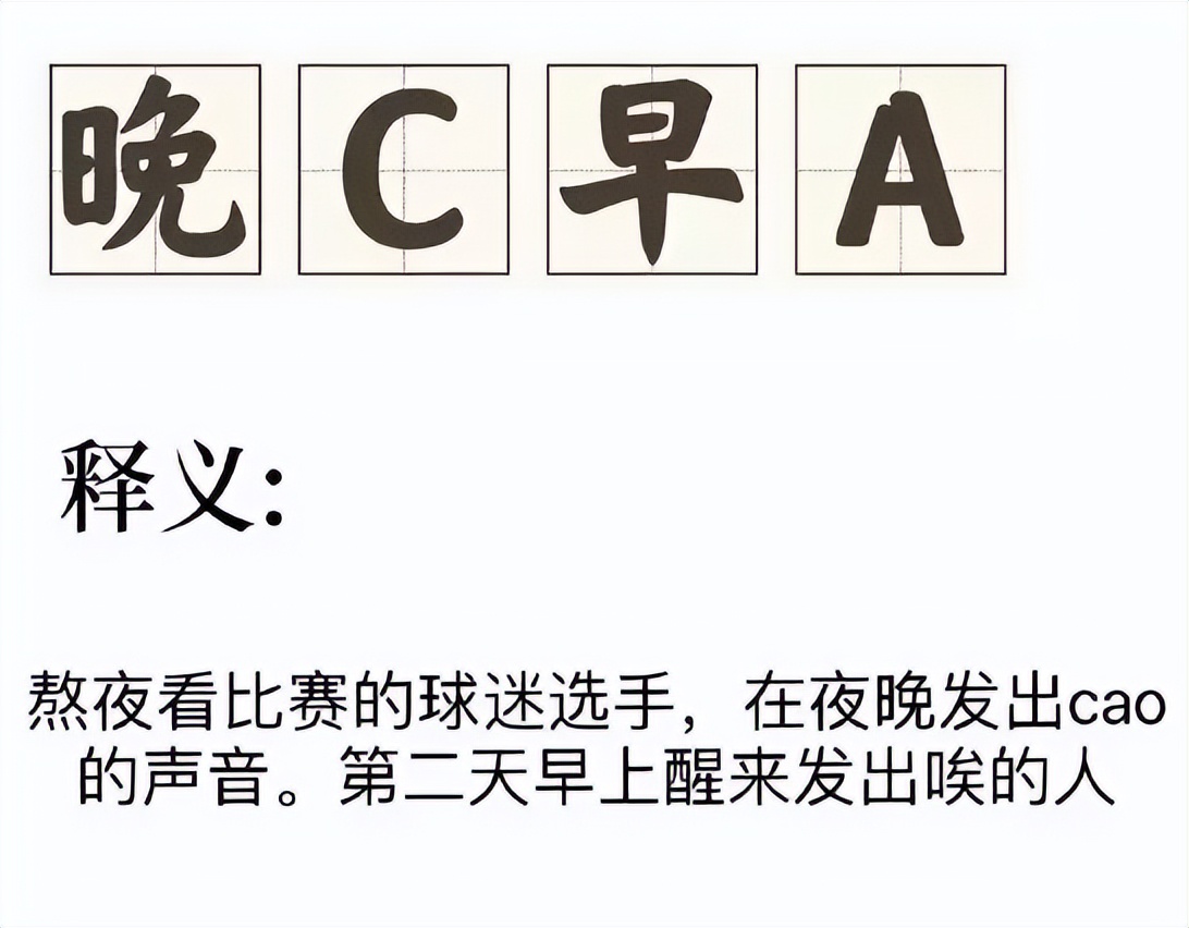 韩国队脏球,韩国队脏不脏