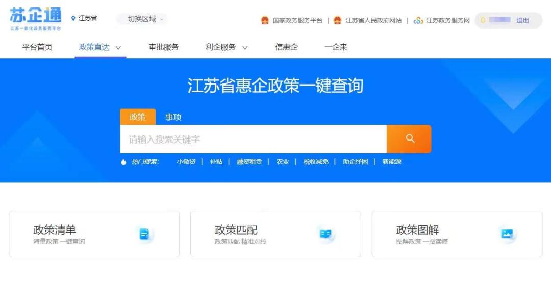 盐城大丰便民平台,大丰经济开发区行政审批局