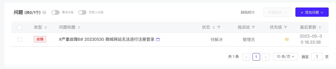 快速了解saas产品,saas创业如何做客户