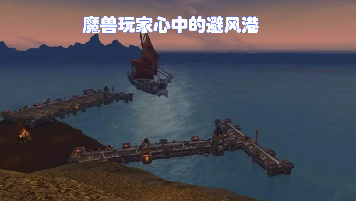 魔兽世界和玩家告别,魔兽世界玩家去向