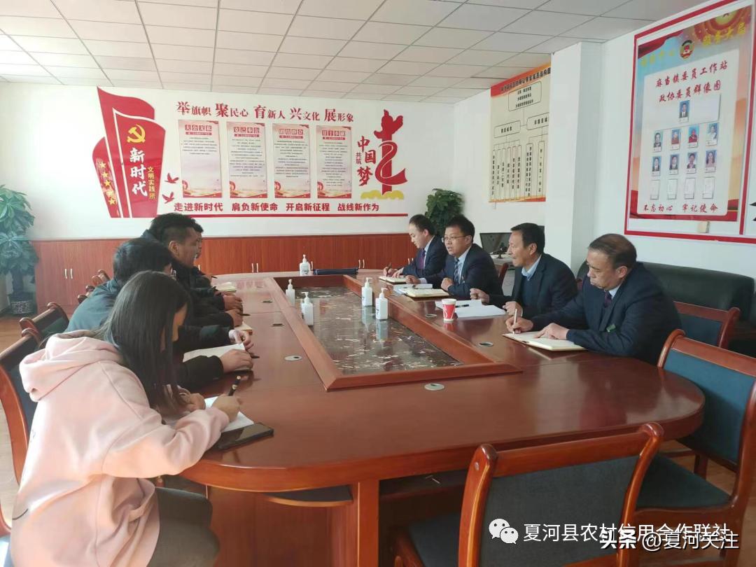 甘南夏河县信用联社,我县召开党建金融工作推进会
