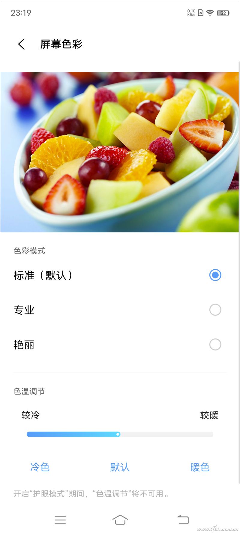 手机屏幕优化调校,怎么样提高手机的屏幕灵敏度