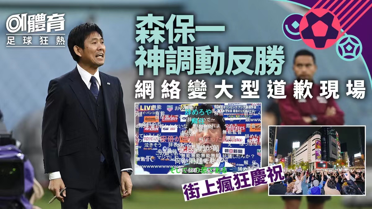 日本球员梦想,日本足球青训肩负着未来