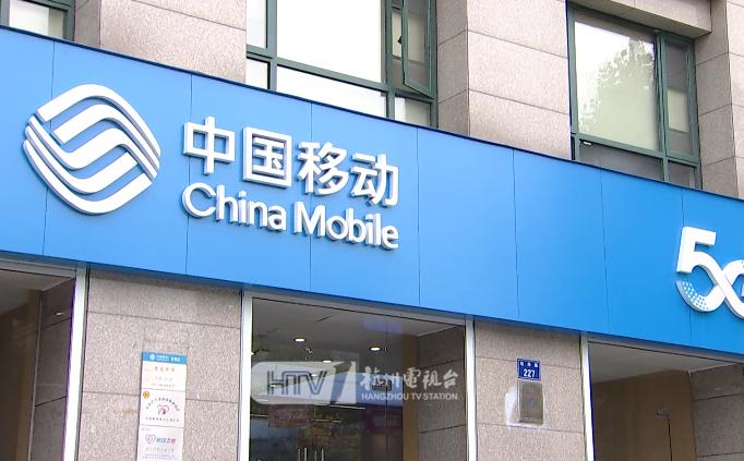 杭州“千万级用户”大企业多收用户2900元钱,迟迟不退……你理解吗?