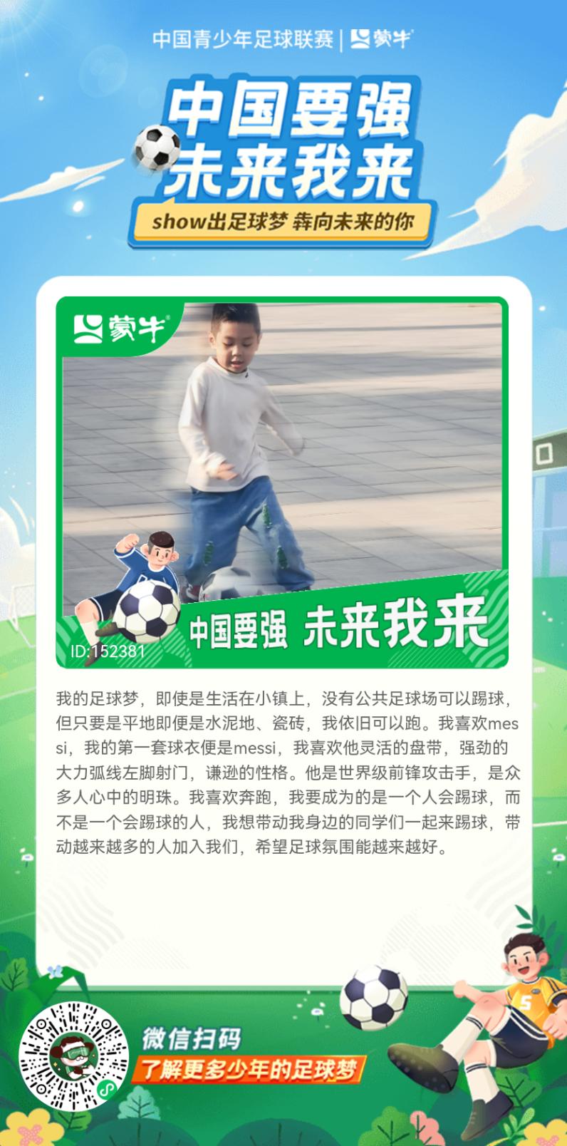 鐘囧悜鏈潵,鐘囧悜鏈潵鍥剧墖