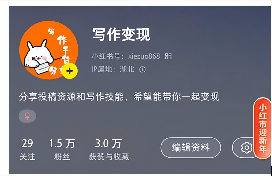 新手小白做小红书,0基础怎么做小红书