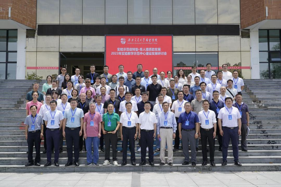 涓婃捣甯傚疄楠屽鏍℃暟瀛楀寲杞瀷,姘戝姙楂樻牎宸ョ瀹為獙鏁欏妯″紡鎺㈣