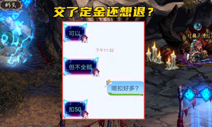 dnf找人包年套被骗只有称号,dnf包年套骗子报警