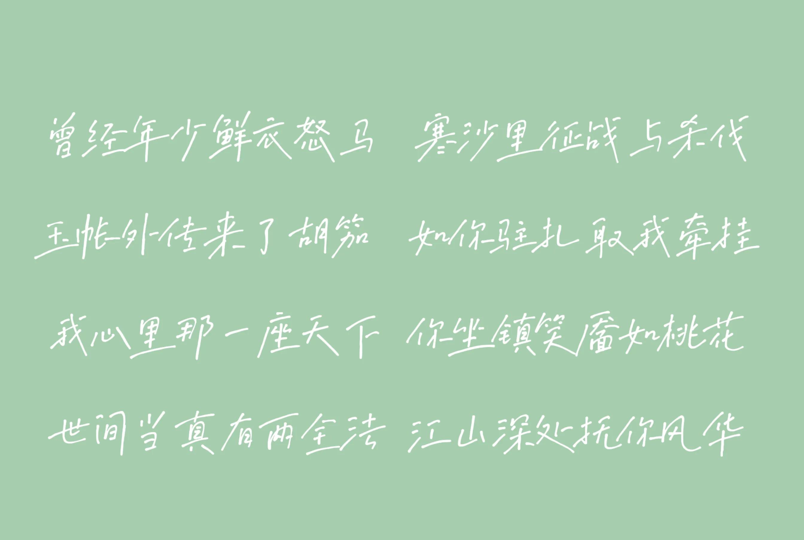 许嵩高质量中国风音乐盘点,归来仍是王者英文