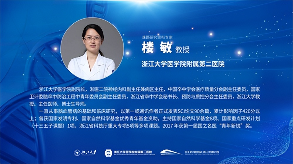 nsksd纳豆激酶中期成果,nsk-sd纳豆激酶怎么样