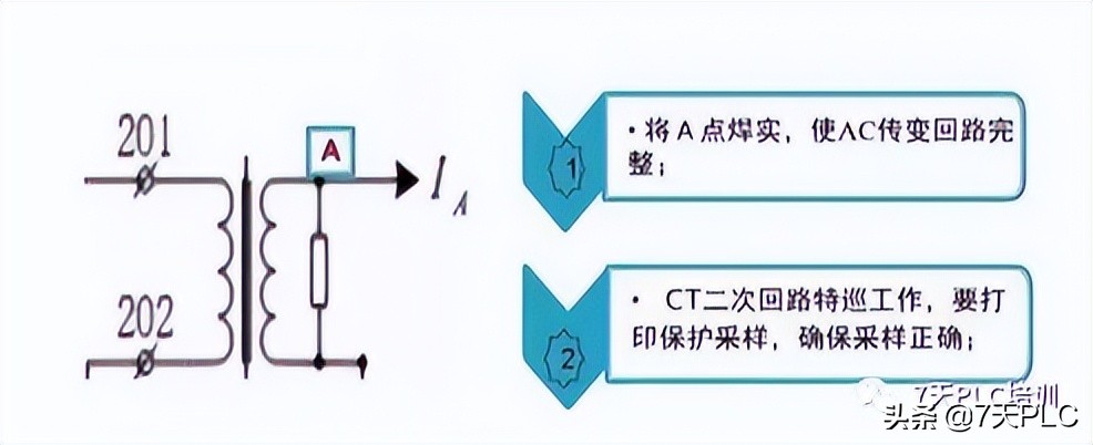 1000个电工知识,20年老师傅分享电气知识50条