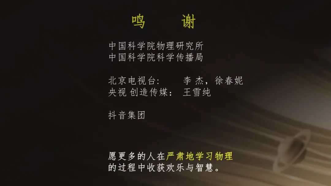 曹则贤电磁学视频,电磁学与电动力学曹则贤