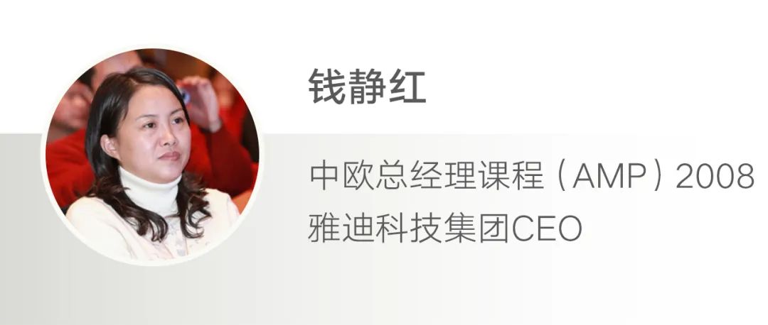 从寒门到上榜福布斯，创业夫妻，一路狂奔