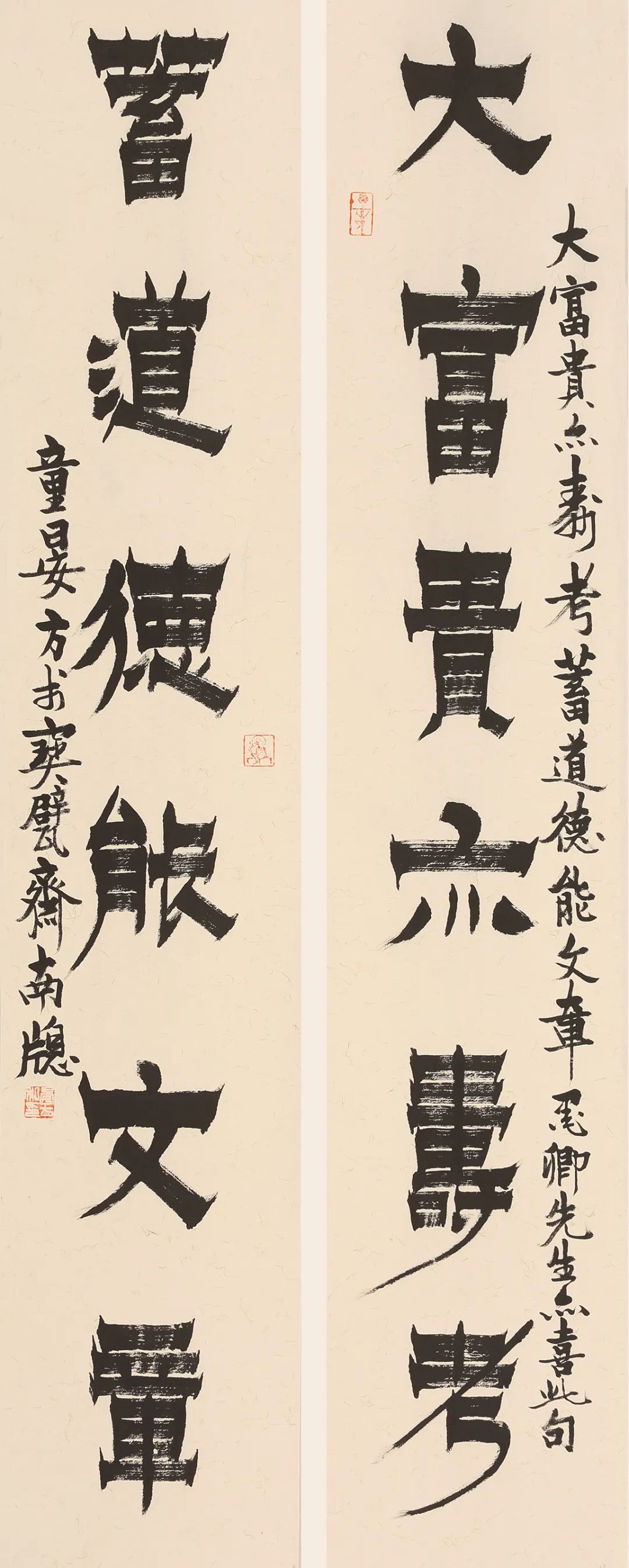 金石齐寿丨童衍方金石书画艺术