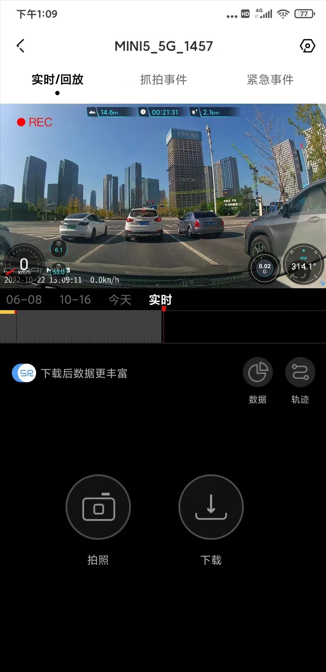 4K行车记录仪对比评测,如何选择合适的全景行车记录仪