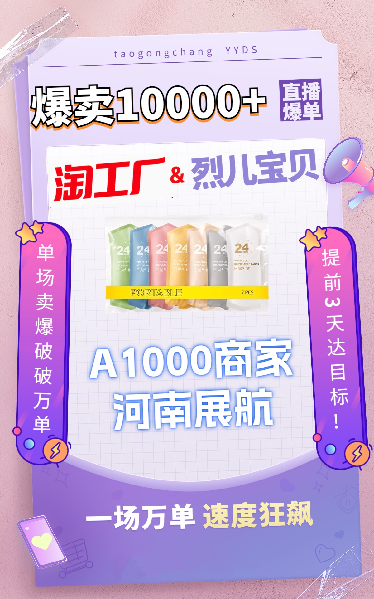 00后河南小伙,00后河南小伙创业
