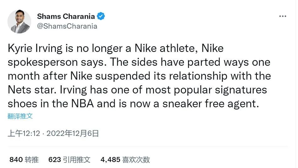 欧文与耐克解约后再穿什么鞋,耐克与欧文正式解约因为什么事件