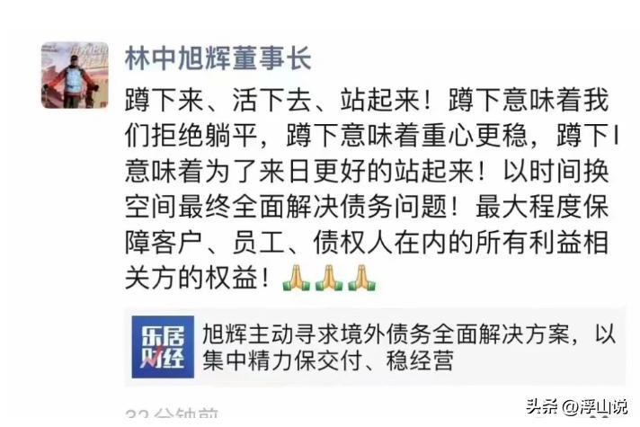 闲聊青岛房企：旭辉银盛泰不会死，只是近黄昏！