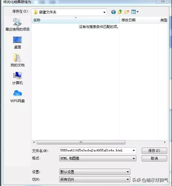 ps怎样通过形状裁切图片,ps怎么沿着参考线裁切图片
