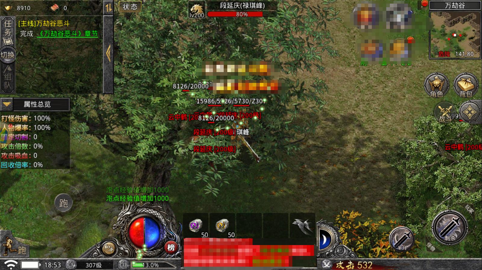 热血传奇国服现在什么版本,热血传奇哪个服最好打