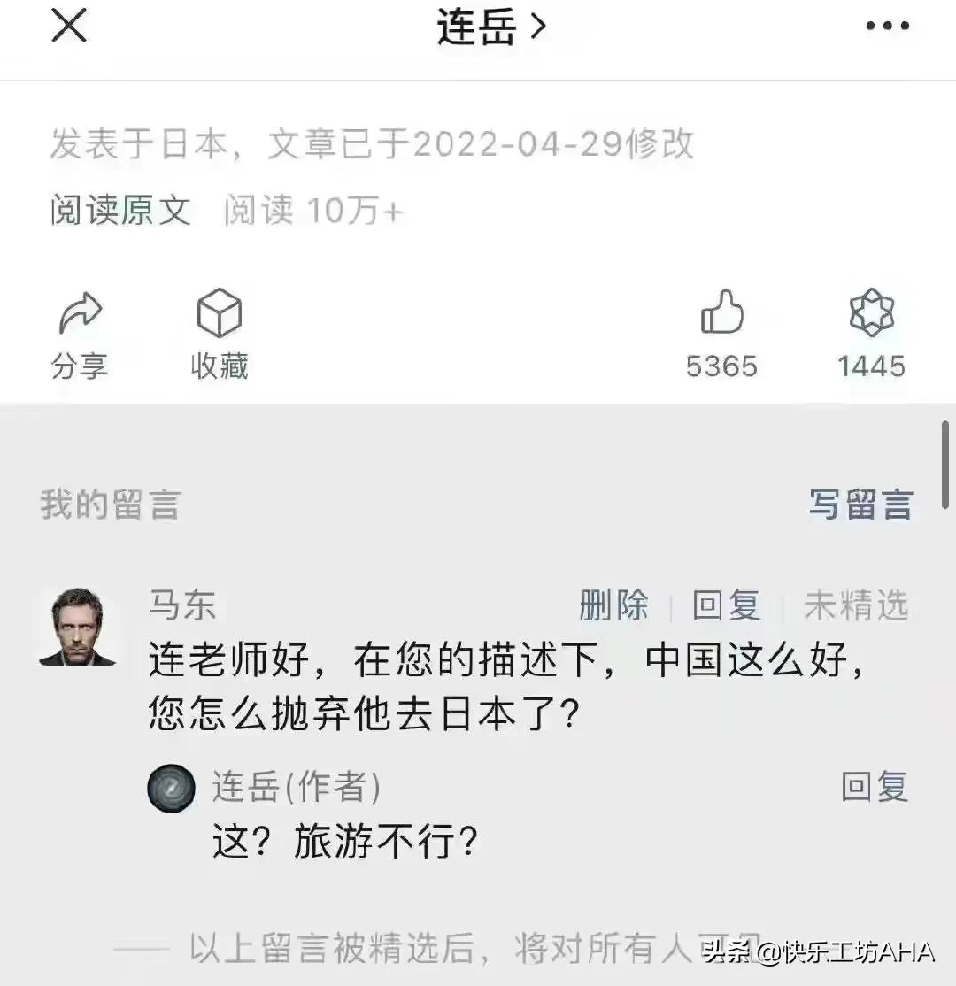 IP属地全网执行，1450没揪出来几个，却揪出了很多伪善的名人