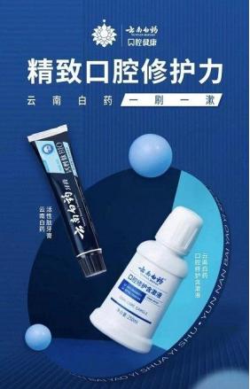 有牙周炎用哪种漱口水好,牙周炎用什么漱口水