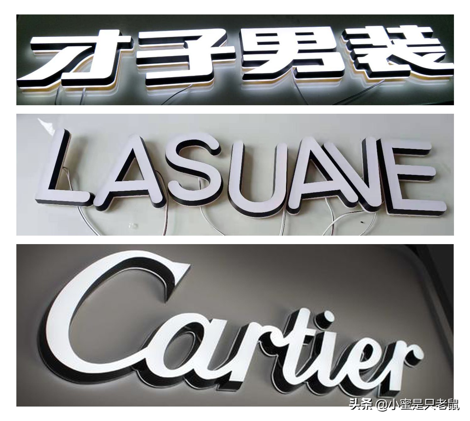 迷你发光字常见问题,迷你发光字制作教程