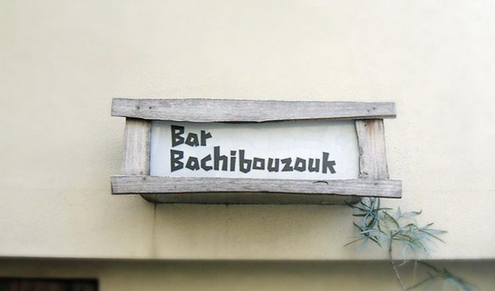 日式门头设计效果图,日式招牌门头设计网红