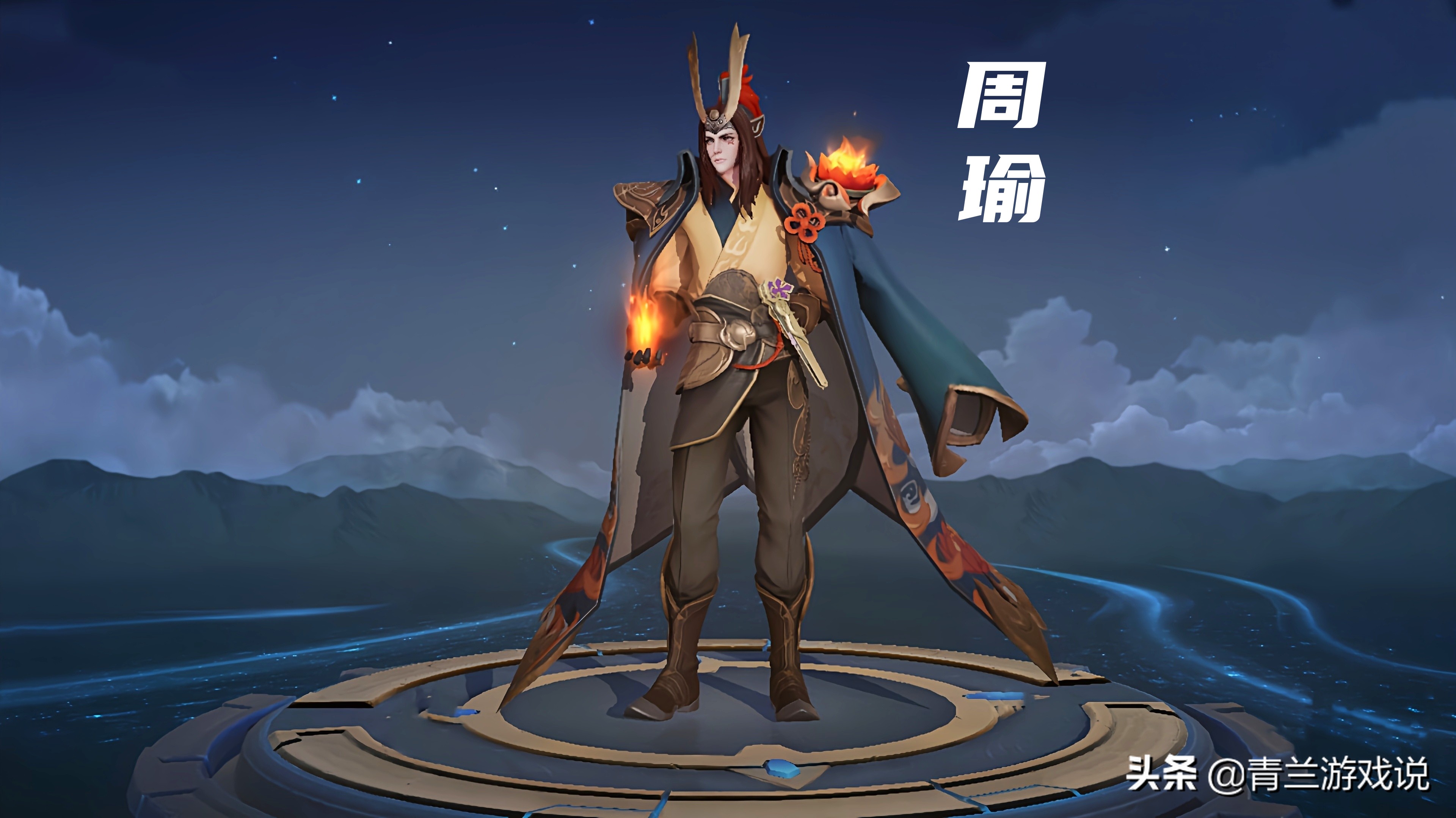 s28赛季弈星和周瑜哪个厉害,王者荣耀s35周瑜玩法思路