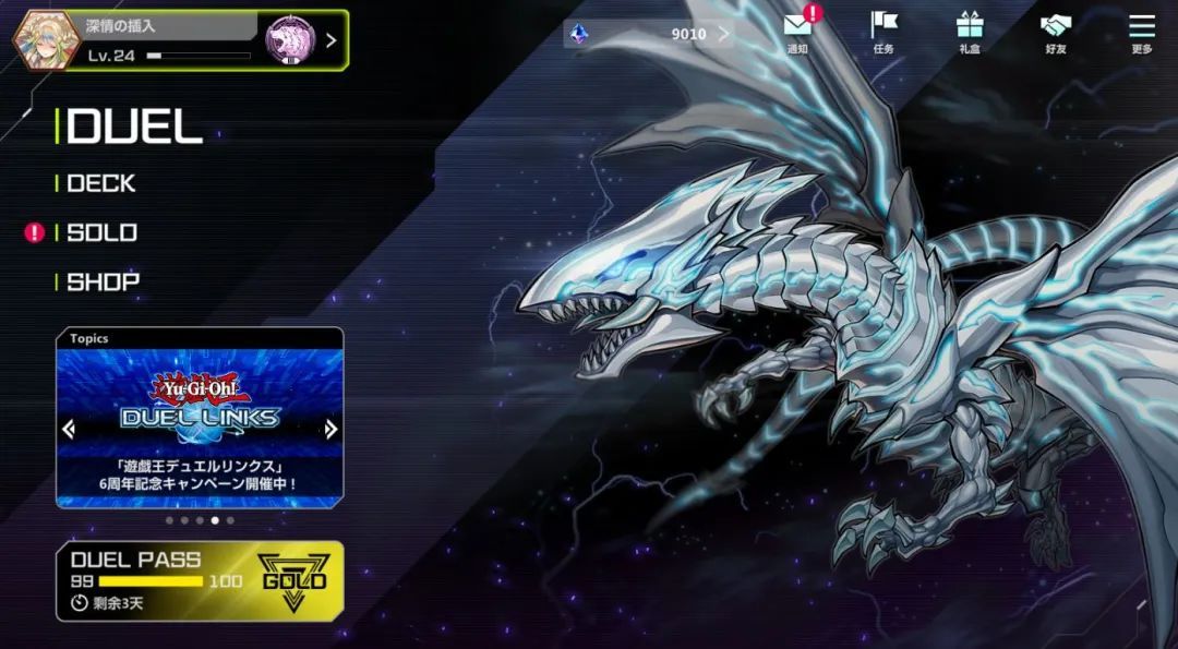 游戏王masterduel下载,现在好玩的游戏王卡牌游戏