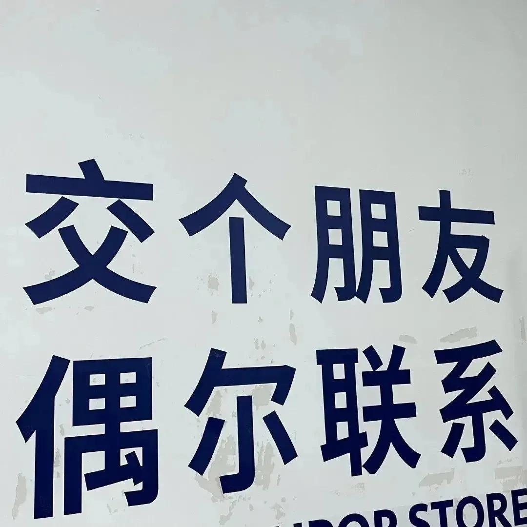 文字控背景图推荐,文字控背景图祝福