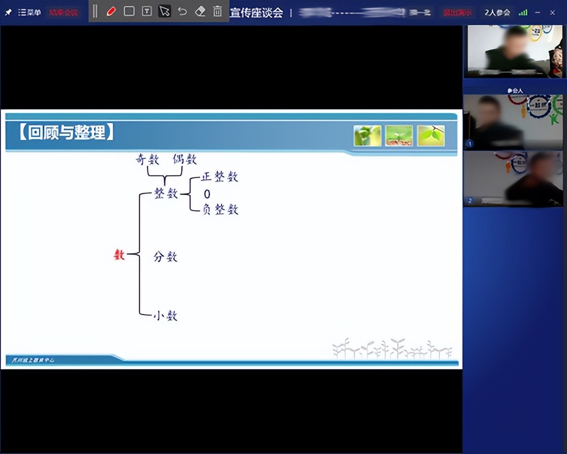 腾讯会议收费！不妨用这个全免费直播平台上网课