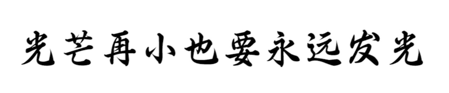 福州盆地的构造特征，对油气勘探的价值及其贡献