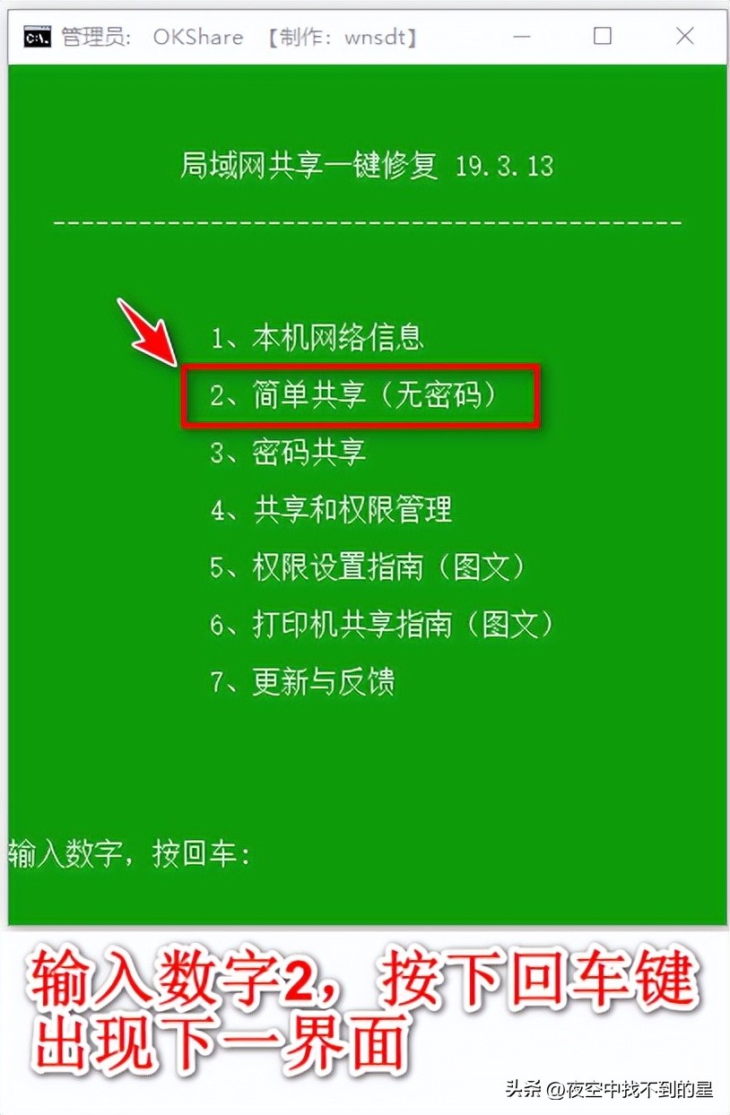 本人最全的局域网共享打印机设置经验总结