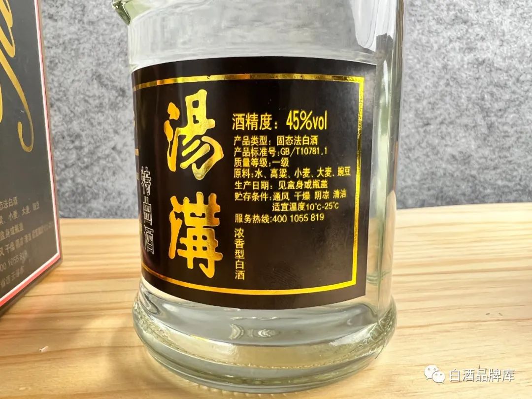 双沟和汤沟酒哪个好喝,汤沟最好喝的酒