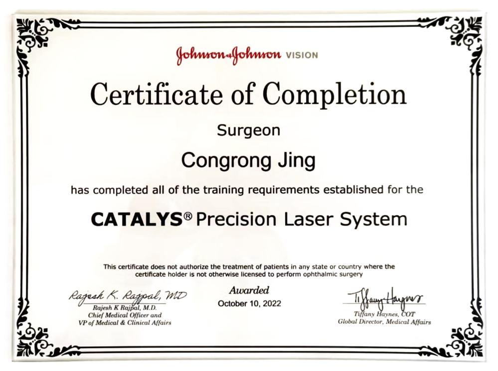 南阳南石眼科医院角膜塑形镜,南石医院角膜塑形镜