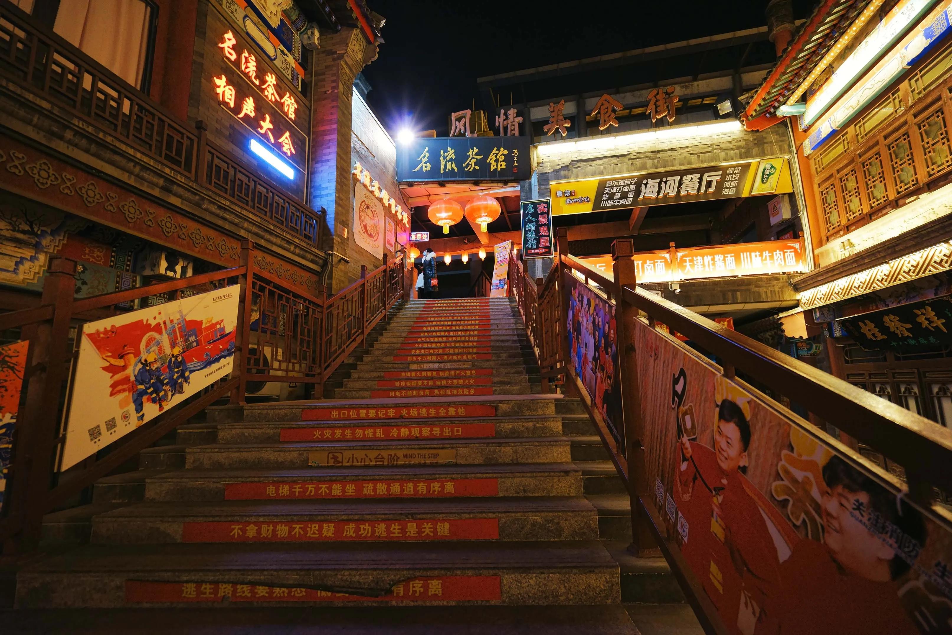 哏都天津什么意思,哏都天津通