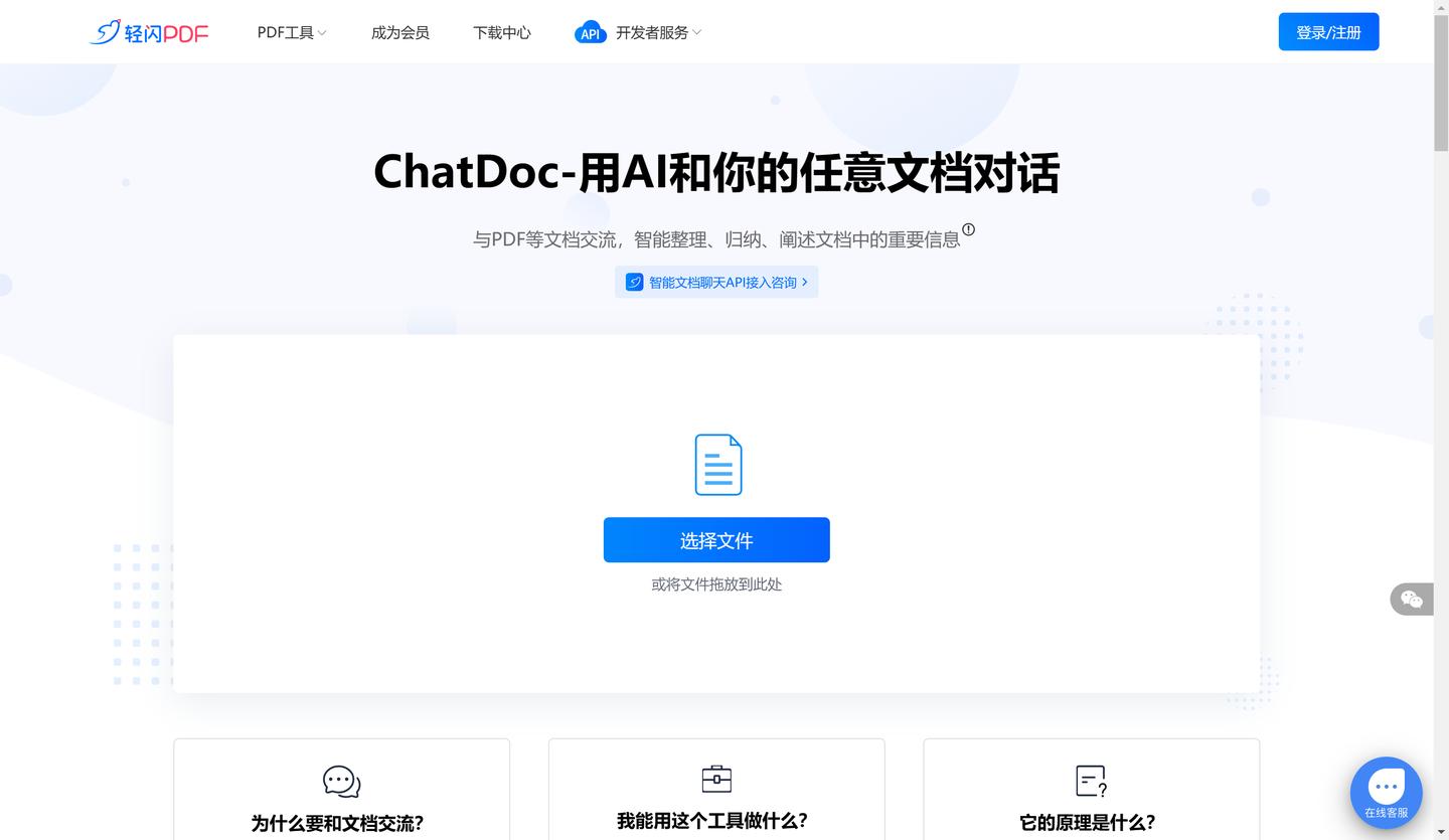 国产ai发展趋势,国产ai的崛起