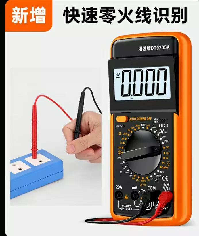 万用表2兆欧档怎么用,数字万用表手动款使用教程