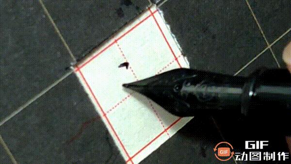 行楷硬笔手写练字每日一练,硬笔钢笔字行楷