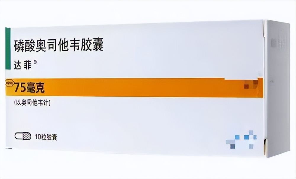 甲流有效的感冒药是什么,甲流吃哪些感冒药效果好