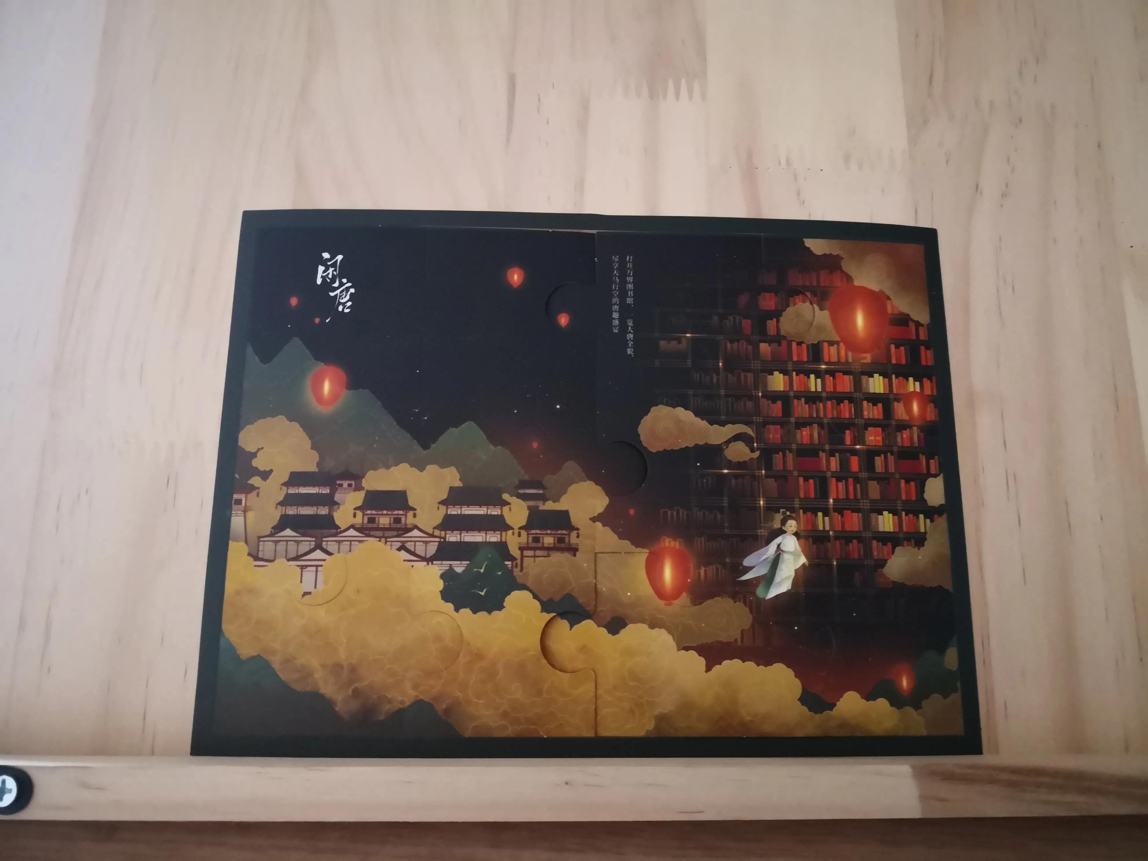 李世民听弟弟讲王尔德《快乐王子》：脑洞大开的小说《闲唐》