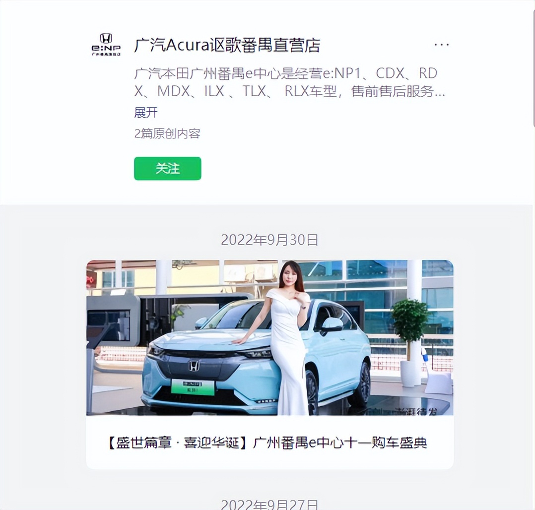 讴歌退出中国了么,讴歌退出中国市场了怎么办