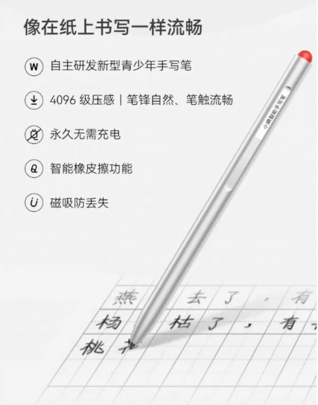 小猿学练机和猿辅导直播课,猿辅导推出新产品小猿学习机