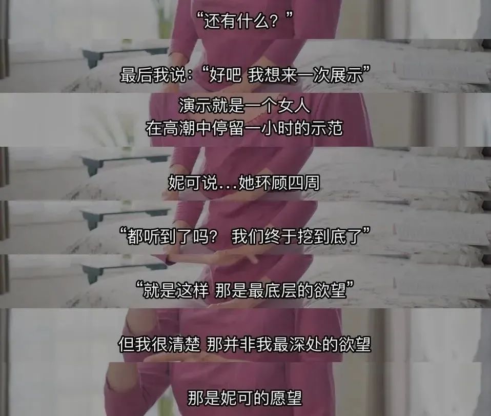 明星站台，洗白强奸，冥想黑料必须挖