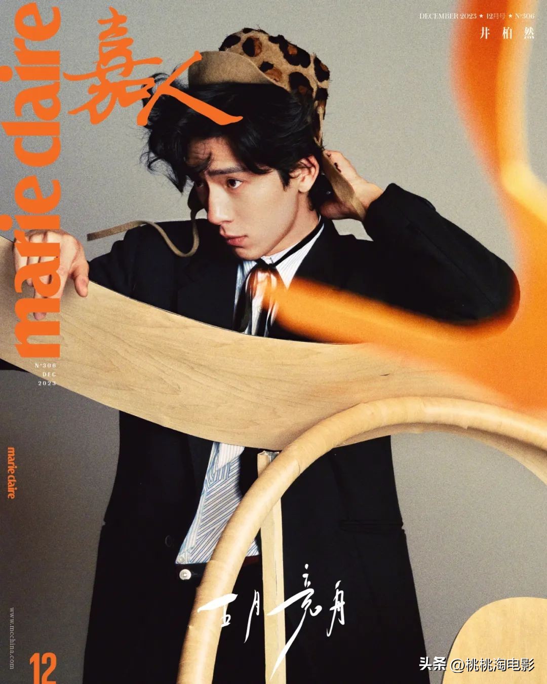 井柏然男版刘亦菲,井柏然古装绝美造型