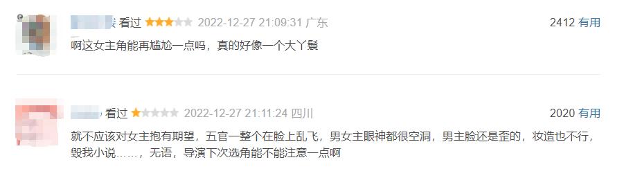 猴系男,猴系帅哥电视剧