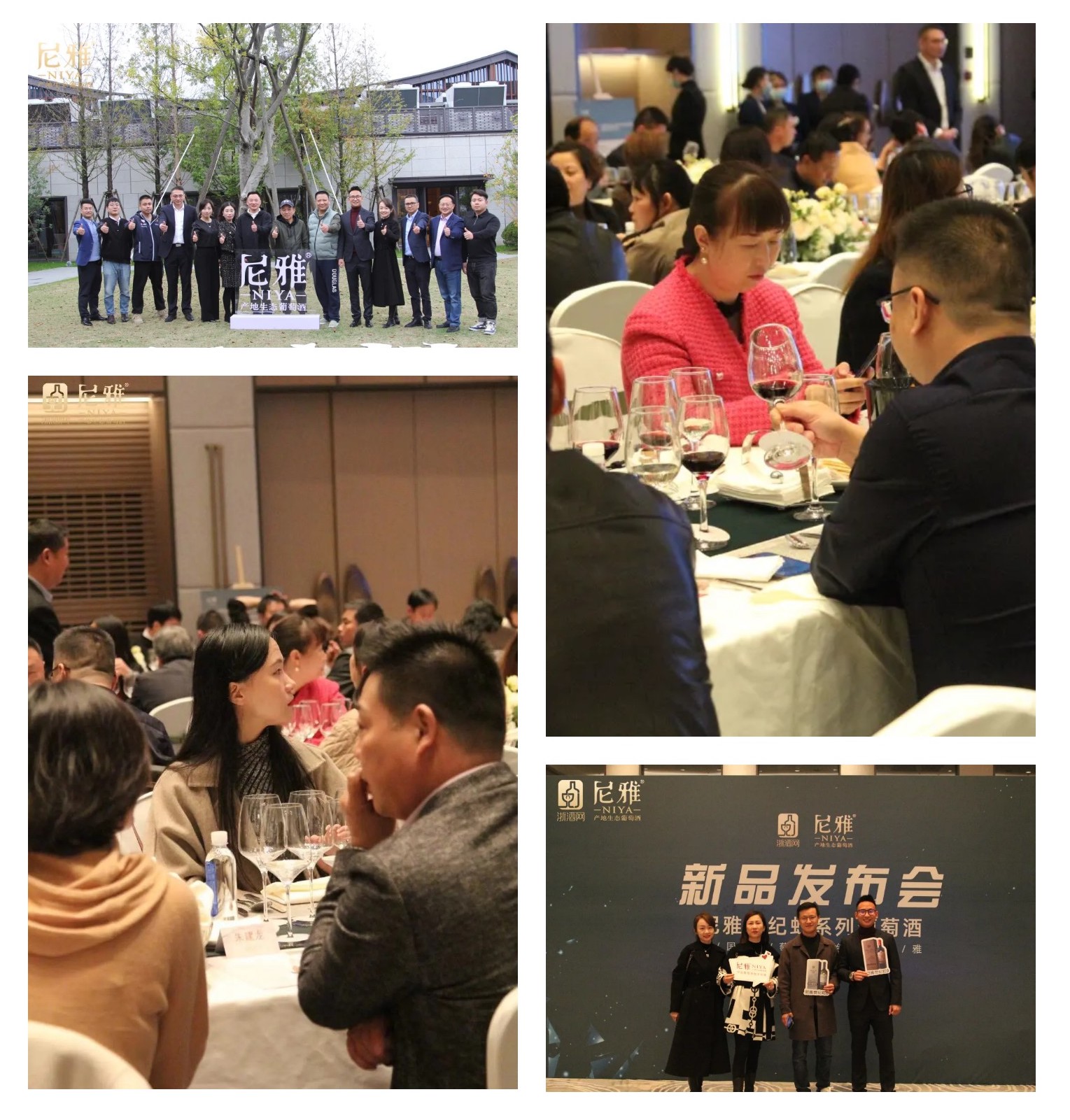 中信国安葡萄酒业X浙酒网强强联合，莫干山上抒写尼雅芳华