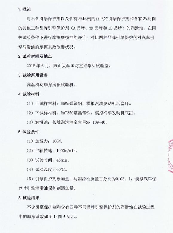 美嘉壳已被超越？痛失小排涡轮增压市场，专家车厂或将选择益飞特